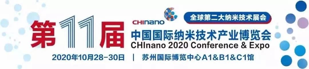 中國(guó)MEMS產(chǎn)業(yè)盛會(huì)重磅來襲！會(huì)、展、賽、獎(jiǎng)、發(fā)布五位一體，鼎力呈現(xiàn)！
